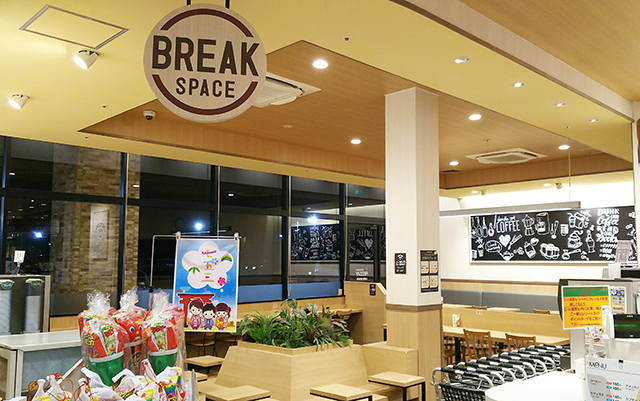 フレッセイ蒼海店 イベント告知